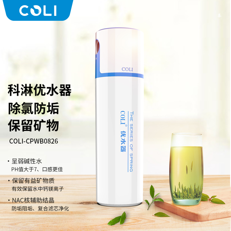 净水器圈套多，我们若何选购净水器?