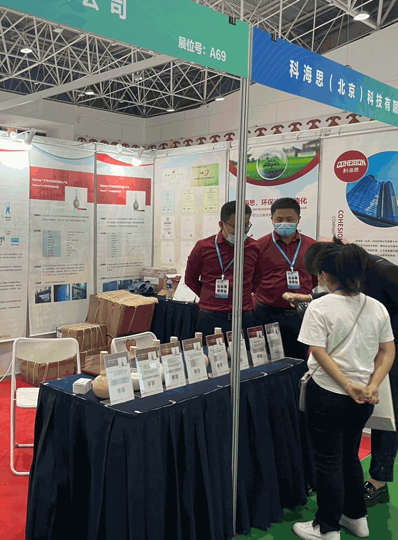 888腾博会-诚信为本,专业服务